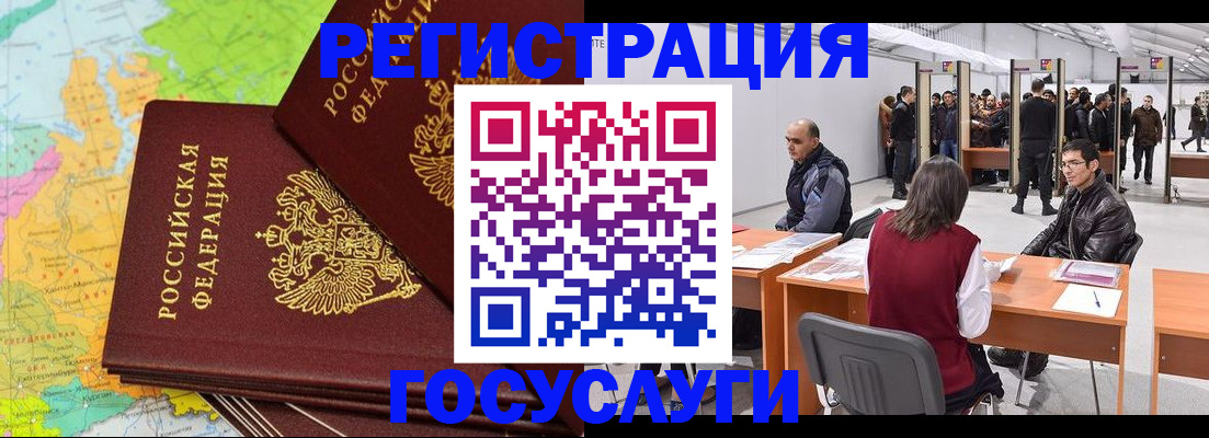 форма 3 в Псковской области