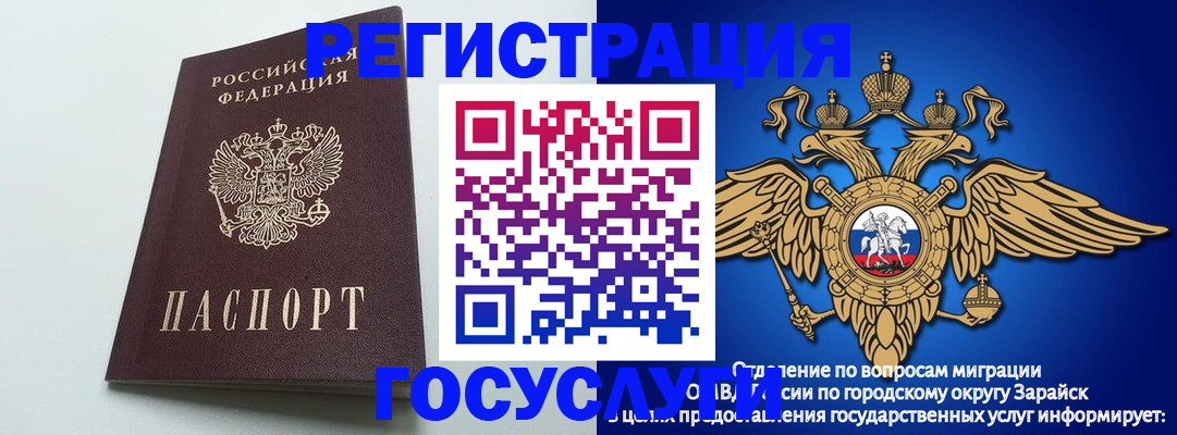 форма 3 в Псковской области